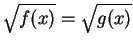 $\sqrt{f(x)} = \sqrt{g(x)}$