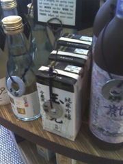 Sake Juice Box