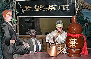 Fengdu tea