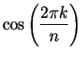 $\displaystyle {\cos\left( {{2\pi k}\over
n}\right)}$